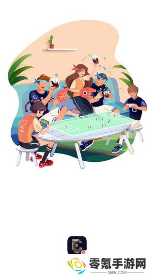 易球成名Club