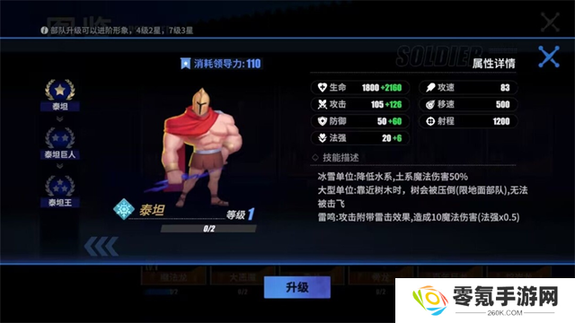物质与魔法手游
