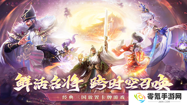 王师逐鹿华为版