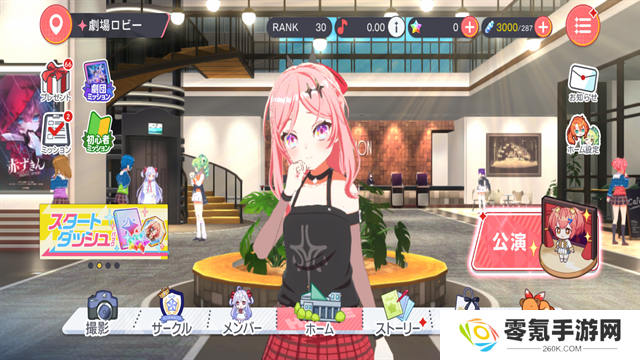 world dai star