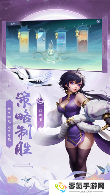 少年仙界传0.1折版