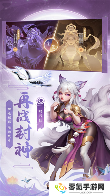 少年仙界传0.1折版