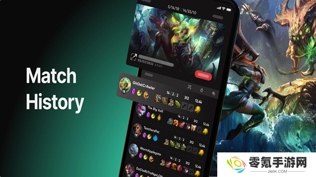 riot games拳头游戏官方app