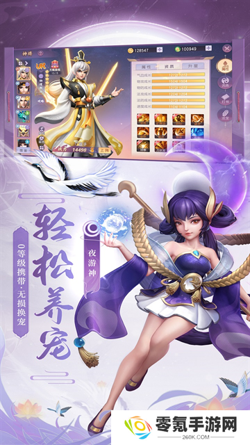 少年仙界传0.1折版