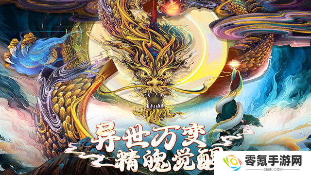 上古修仙单机版
