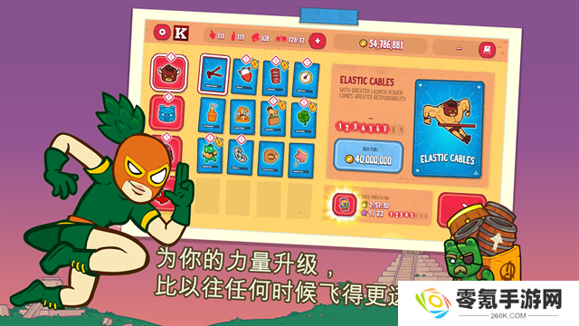 卷饼野牛复仇记手游
