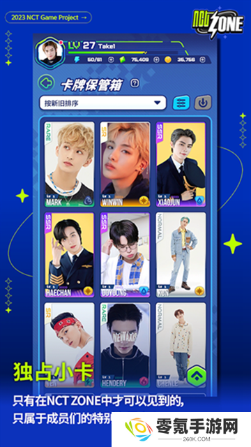 nctzone官方中文版
