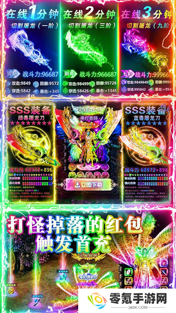 名扬沙城九游版