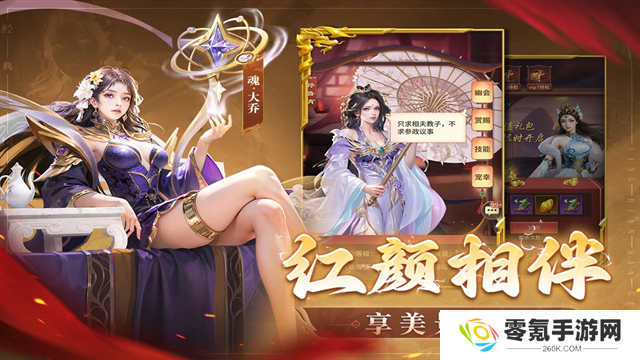 王师逐鹿华为版