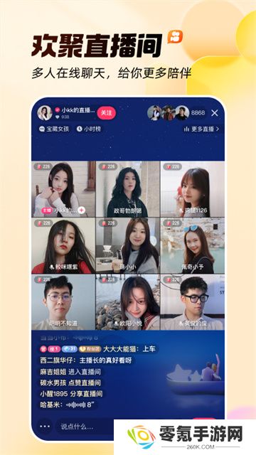 快手小游戏