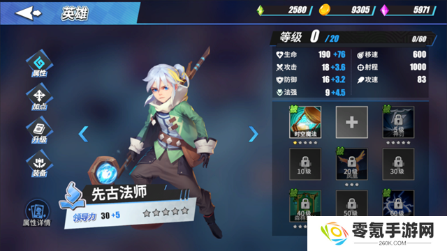物质与魔法手游