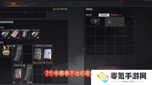 暗区突围怎样容易出金,技巧揭秘