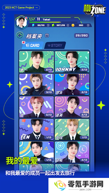 nctzone官方中文版