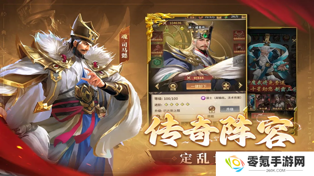 王师逐鹿华为版
