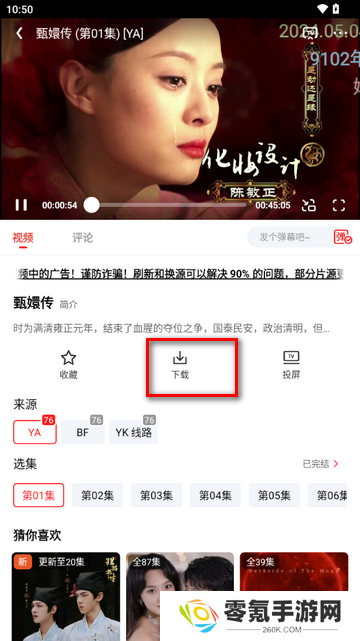 阳光彼岸影视app