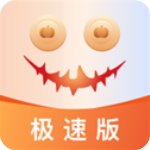 南瓜电影极速版官方版