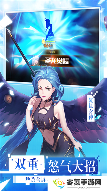女神联盟2官服