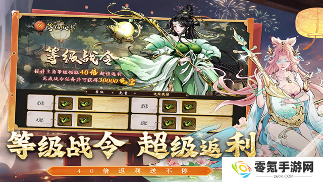仗剑封魔九游版