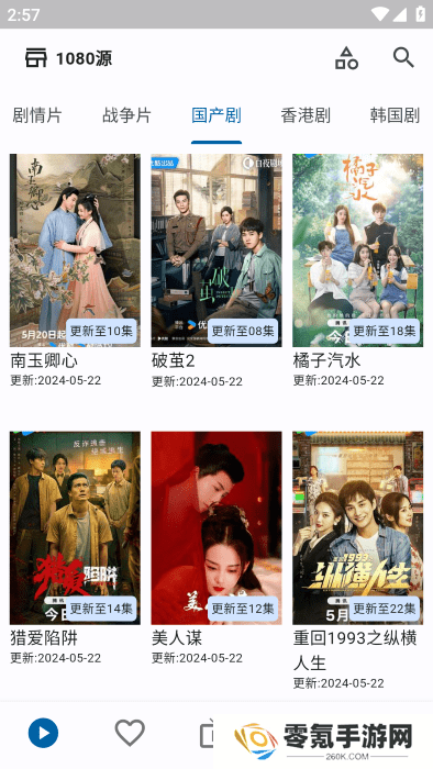 uz影视电视版下载