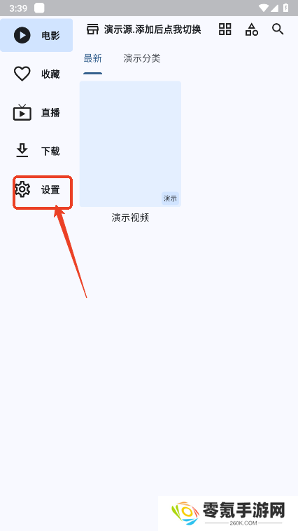 uz影视电视版