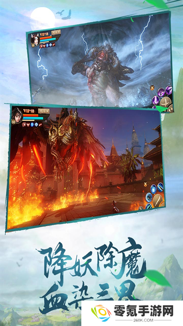 斗神之刃九游版