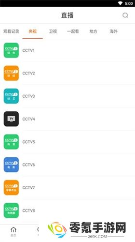 八一影视免费追剧app