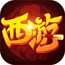 萌幻西游满v版