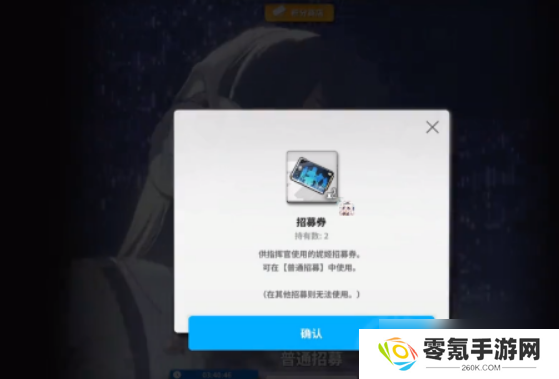 《胜利女神新的希望》角色获取攻略