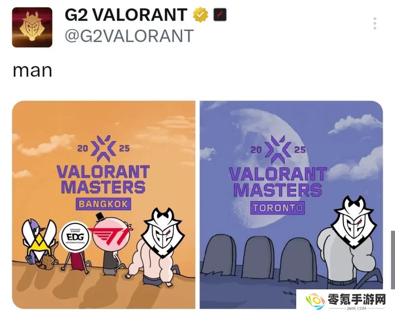 G2喊话VIT、EDG和T1：不是哥们，你们人呢？