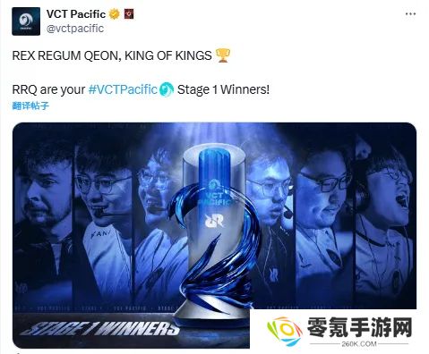 万王之王！RRQ加冕VCT PAC第一赛段冠军！