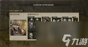 怪物猎人荒野预购版本有什么
