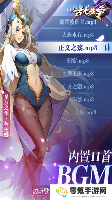 古代战争修改版