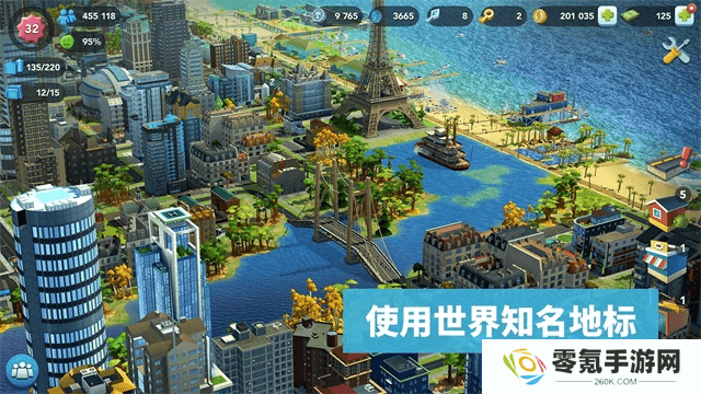 模拟城市我是市长无敌版