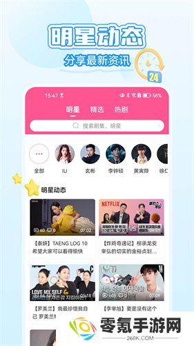 韩小圈2025最新版下载