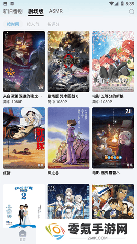 nyafun动漫安卓版下载