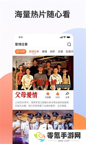 南瓜电影极速版官方版