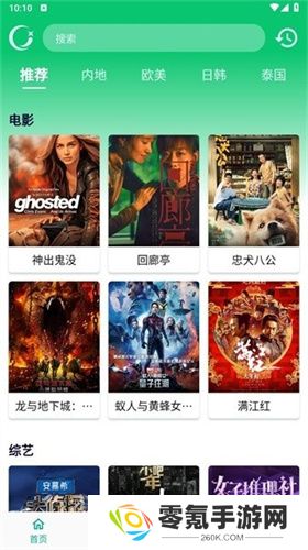 小河影视官方版下载