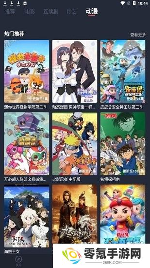 淘剧社官方版下载