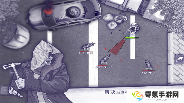 阿瑞斯病毒九游版