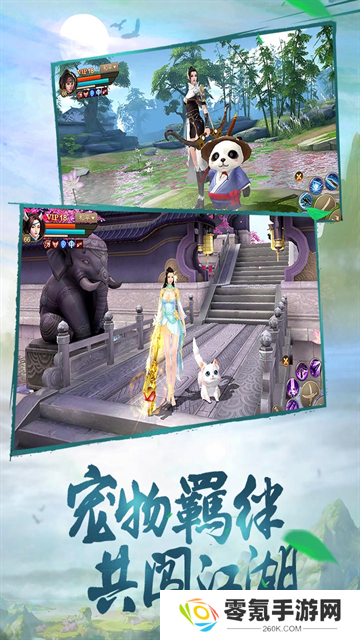 斗神之刃九游版