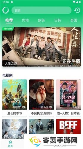 小河影视官方版下载