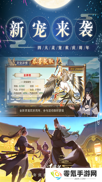 神都探奇变态版
