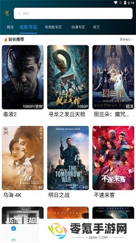 剧荒影视官方正版下载