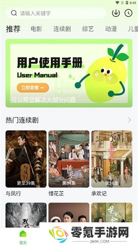 小柠檬影视最新版