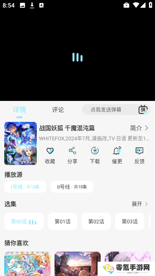开心动漫官方版