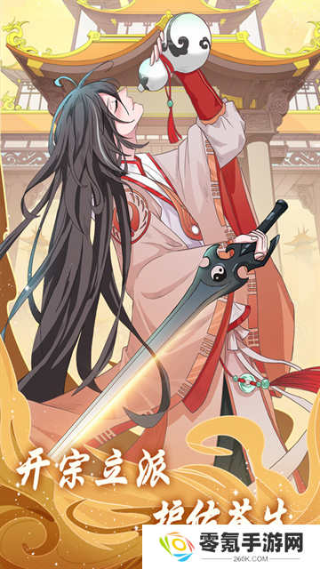道途漫漫测试服