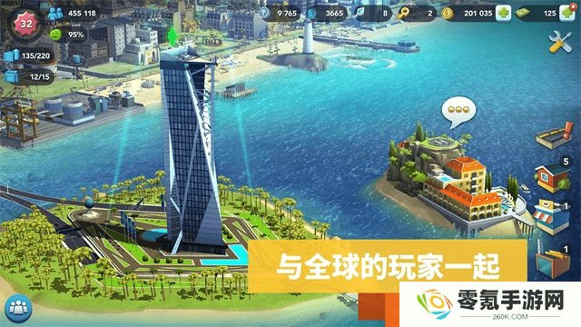 模拟城市我是市长无敌版