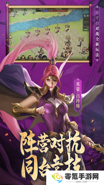 少年三国志零0.1折扣版