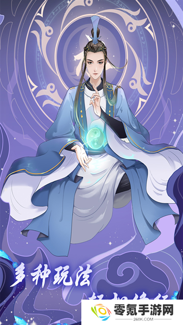 道途漫漫测试服
