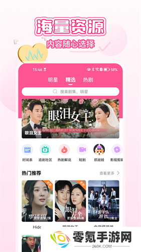 韩小圈2025最新版下载